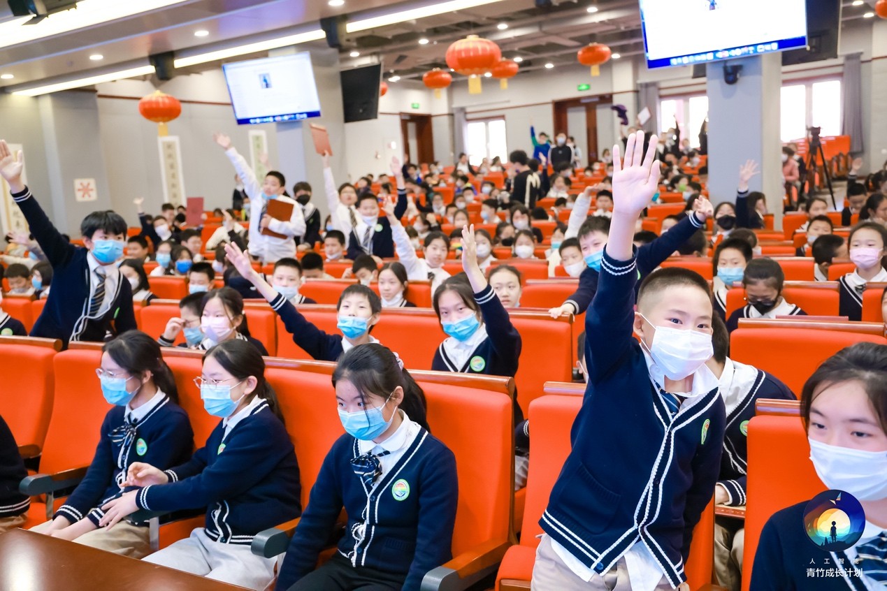 香港現金網:小度“人工智能青竹成長計劃”正式啓動 讓孩子從小培養AI技能