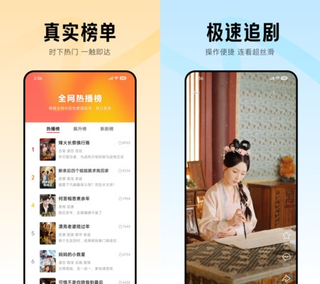 bestc娛樂:小米推出“圍觀短劇”App:主打“無廣告海量短劇免費看”